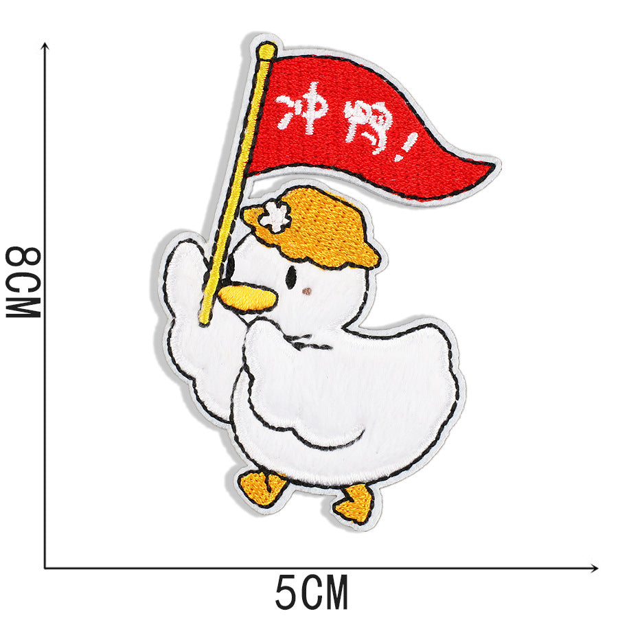 Wholesale Duckling embroidery patch cartoon embroidery label clothes patch